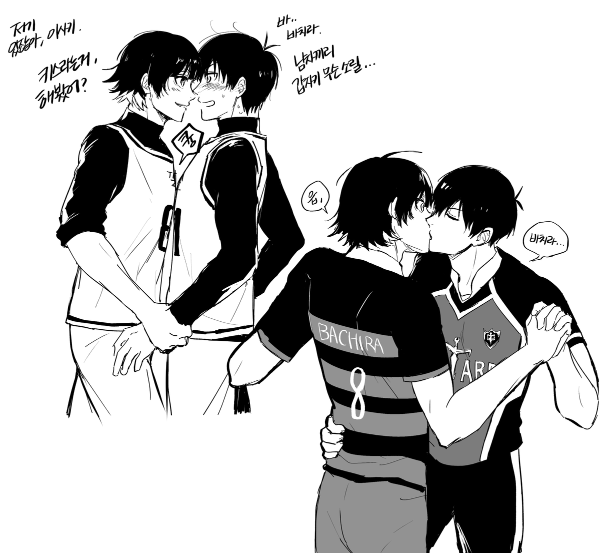 isbc 이사바치 (수정해서 다시 재업햇어요...^^;;)