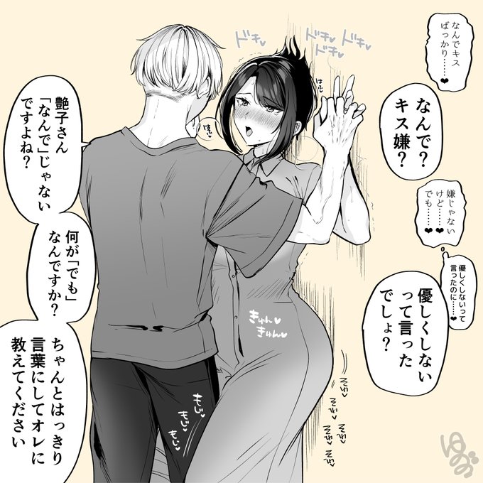 みんなでお風呂はいろっ⑪ 