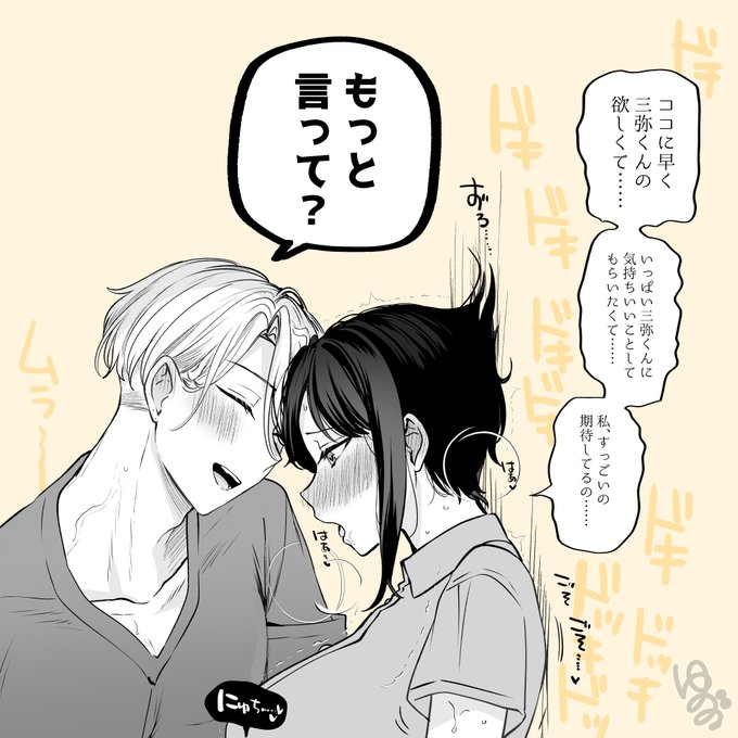 みんなでお風呂はいろっ⑫ 