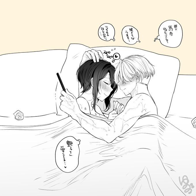 みんなでお風呂はいろっ⑬ 