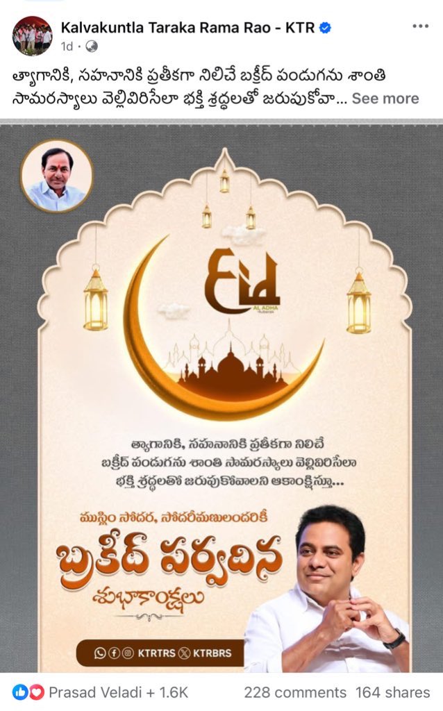 AR (@ashokreddynlg) on Twitter photo <a href="/nvd01/">Naveed Ahmed</a> evadu cheppindu neeku wishes cheppaledani?
Prathisari unnecessary allegations cheyadam alavata?
Neeku facts theliyapothe thelisukovachu kada <a href="/nvd01/">Naveed Ahmed</a> evadu cheppindu neeku wishes cheppaledani?
Prathisari unnecessary allegations cheyadam alavata?
Neeku facts theliyapothe thelisukovachu kada