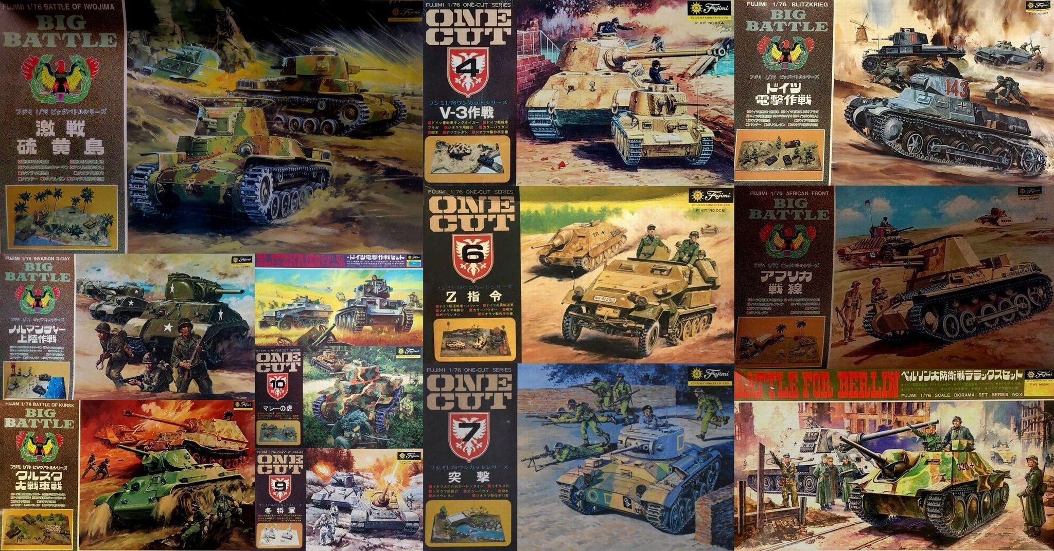 BIG BATTLE フジミ 1/76 ビッグバトルシリーズ クルスク大戦車戦