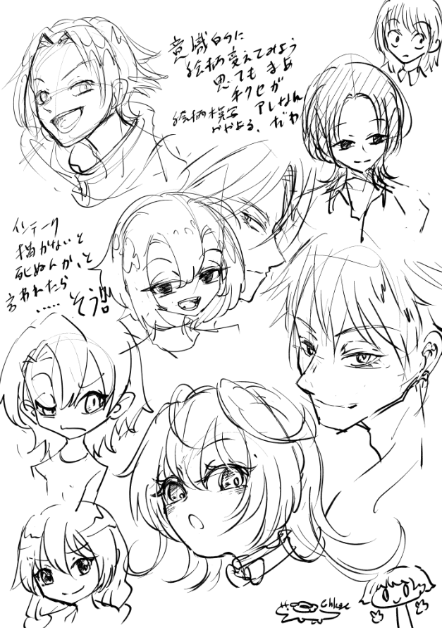 何をどう描いても手癖はあるらくがき 