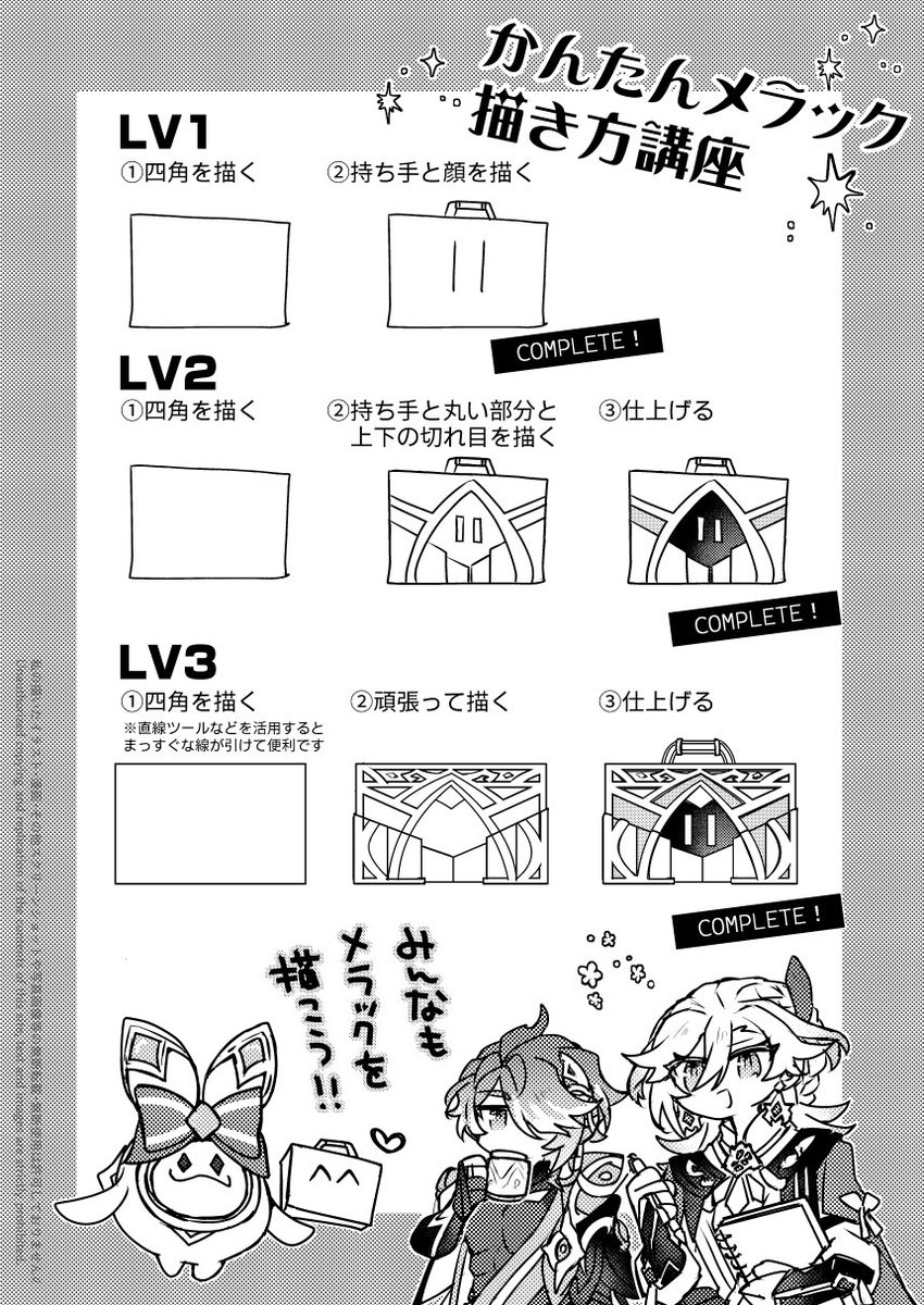 これは1ページあまってたことに気付いたから急遽描いたやつ 