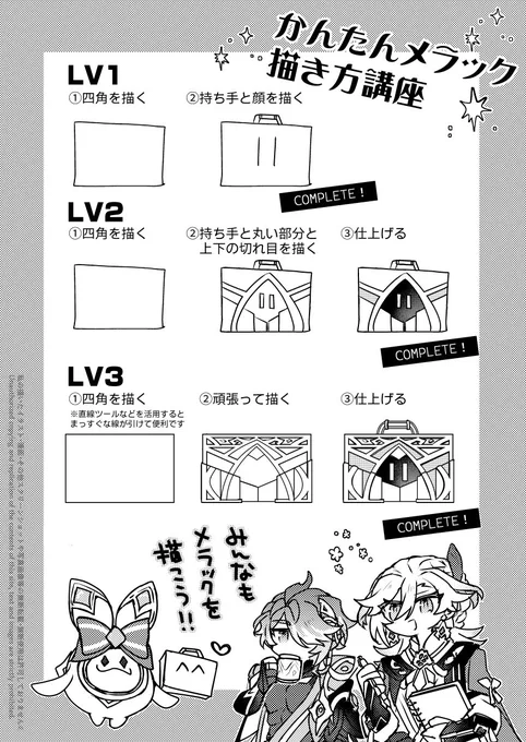 これは1ページあまってたことに気付いたから急遽描いたやつ 