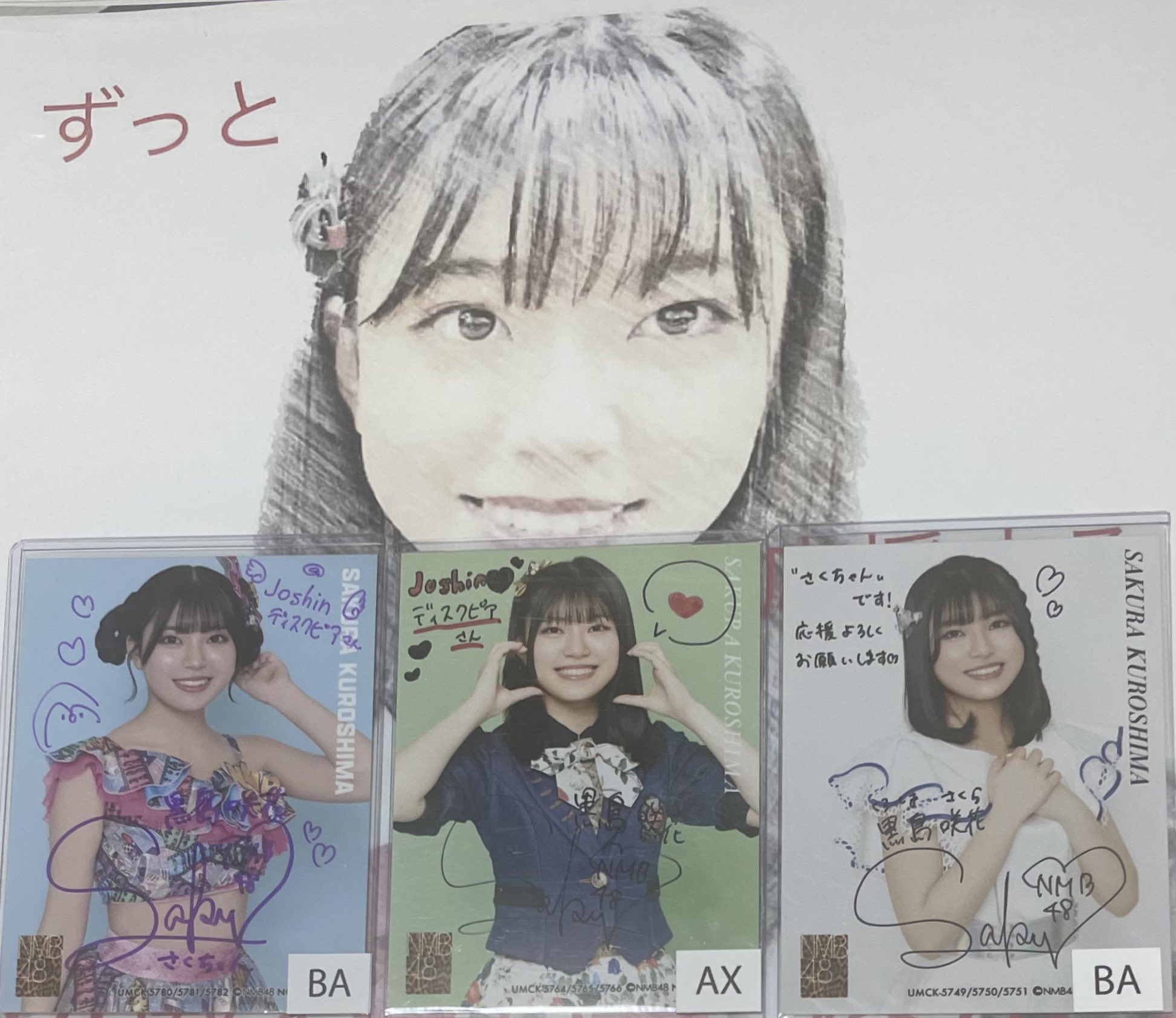NMB48 生写真　チューストライク　黒島咲花　直筆 NMB48 生写真チューストライク黒島咲花直筆