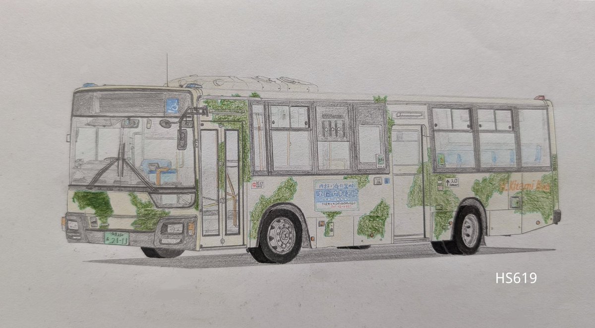 HS619 (@HS6160) / Posts / X