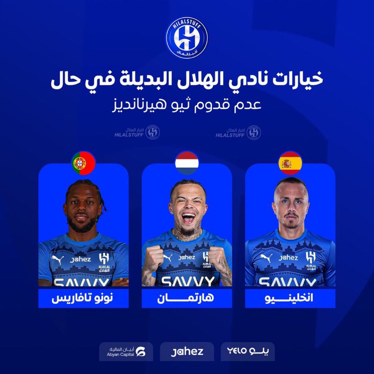 🚨🚨🚨🚨🚨💣 عاجل — <a href="/hilalstuff/">أخبار الهلال</a> :

خيارات نادي #الهلال البديلة في حال عدم قدوم ثيو

— 🇪🇸 انخلينيو
— 🇳🇱 هارتمان
— 🇵🇹 نونو تافاريس