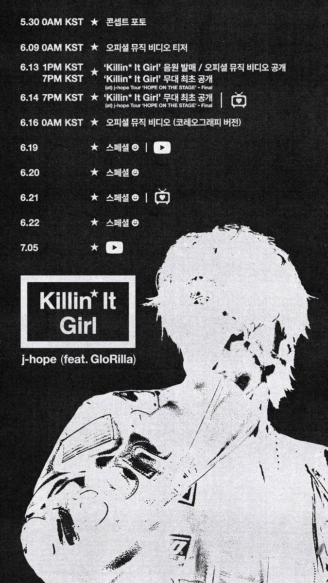 잠시후 자정에 Killin' It Girl 오피셜 MV 티저가 공개됩니다!!

KILLIN IT GIRL MV TEASER
KILLIN IT GIRL IS COMING
J-HOPE IS COMING
#jhope #제이홉 #jhope_KillinItGirl