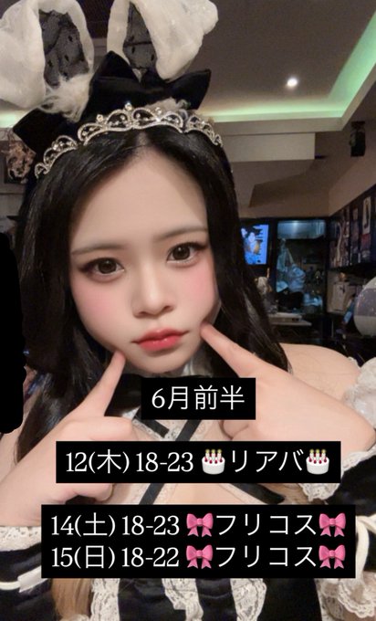 たりら-Bits-のツイート
