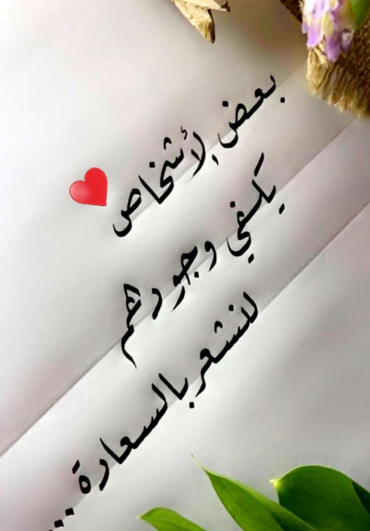 عبير الورد 🌹🌹 (@gghh5282) on Twitter photo 