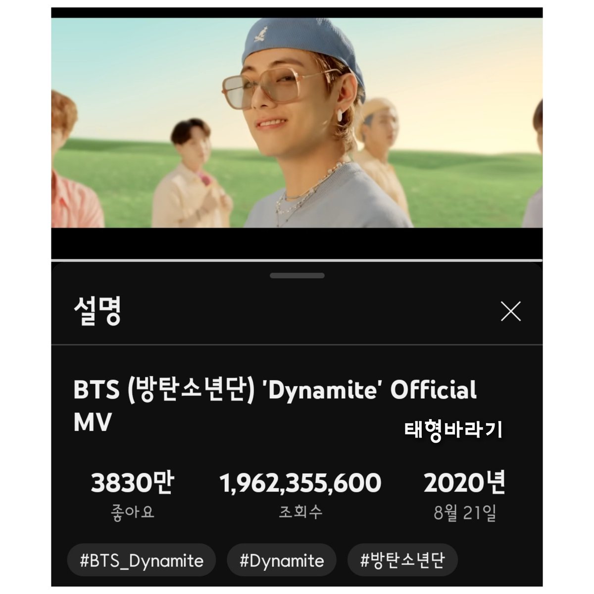 kje3012wjjh0423's tweet photo. 다이너마이트🧨
조회수 1,962,355,600🏃🏻‍♀️‍➡️🏃🏻‍♀️‍➡️🏃🏻‍♀️‍➡️

#함께_뮤스해요_아미 https://t.co/VPzDhUIYgl