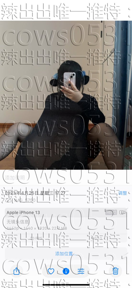 辣出出本人唯一账号 tweet media