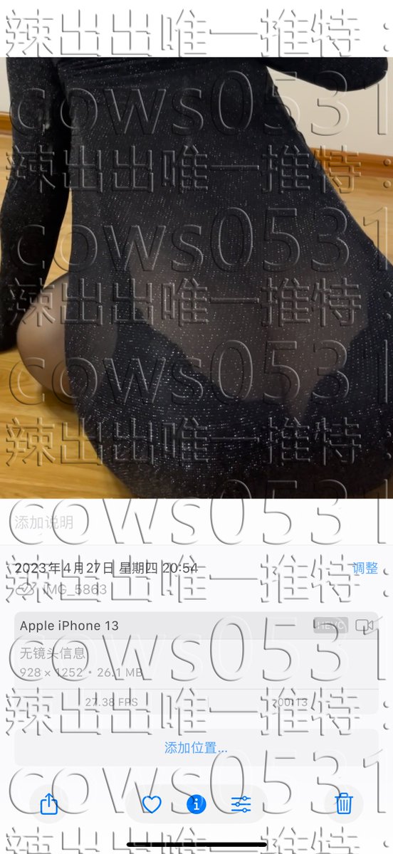 辣出出本人唯一账号 tweet media