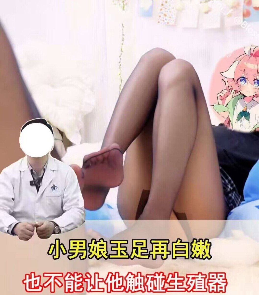 東雪蓮 tweet media
