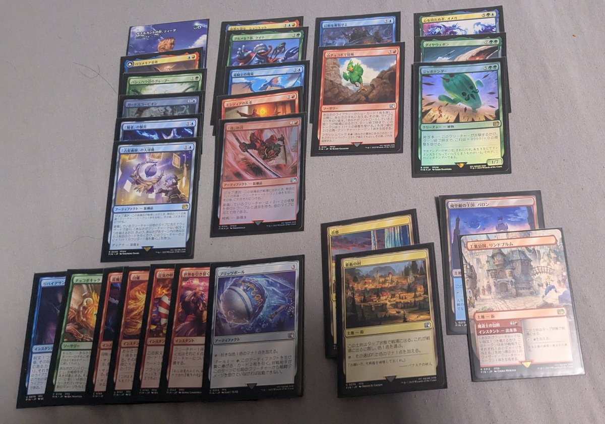 デッキはティムールスペルかな…一応。カードプールきつくて均等三色に