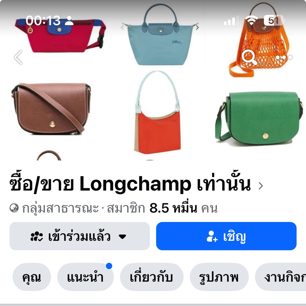 มอมอ . ✴︎ tweet media