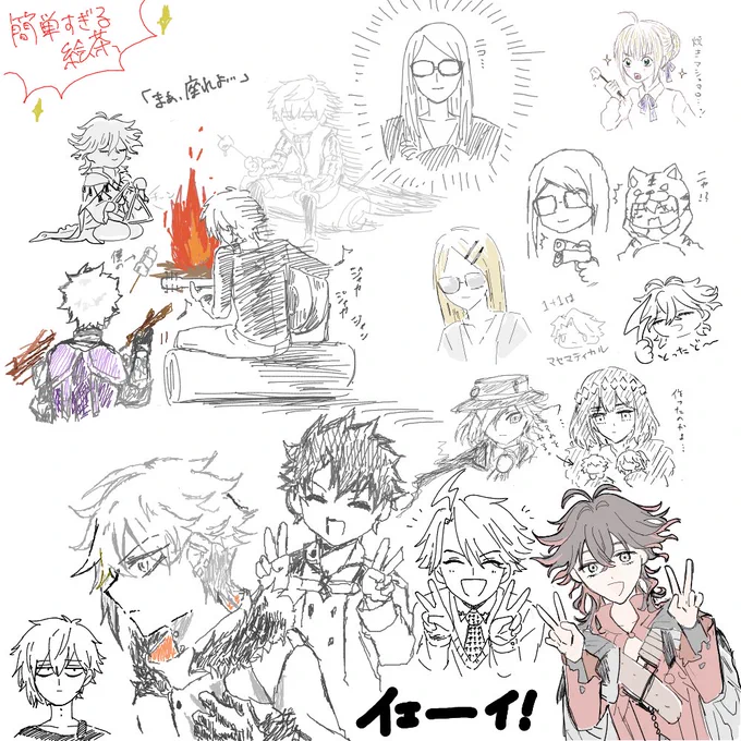 絵チャ謎すぎてマジで楽しすぎたwwwwwwwwwwwwwwwwwwwwwwwwwwwwwwwwwwwwwwwwww 