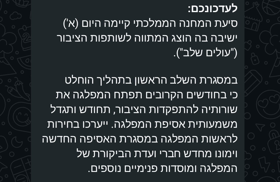 אם בכלל מגיעים לבחירות לראשות המחנה הממלכתי, גדי אייזנקוט לוקח באחוזים של אסד האב. היות שבני גנץ מודע לכל זה, אני תוהה מה המטרה האמיתית של העסק