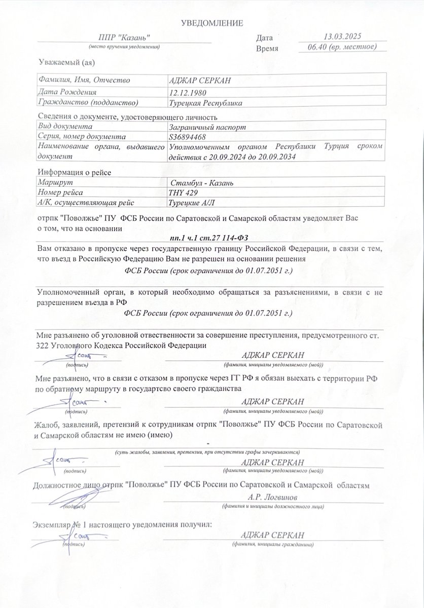 Serkan Acar tweet media