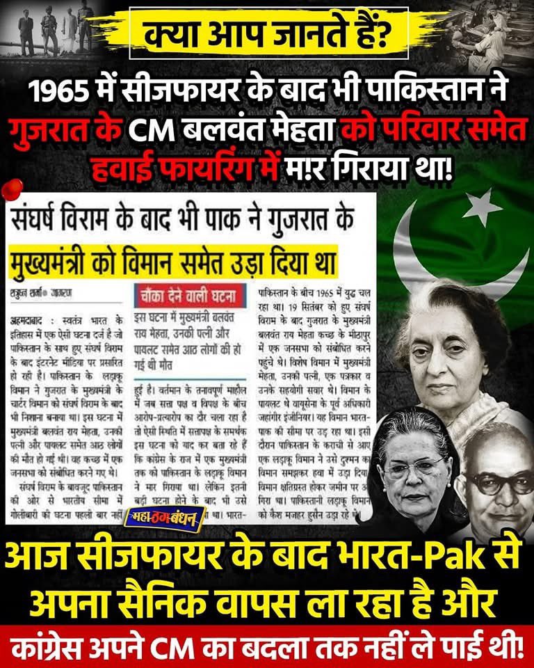 <a href="/Pawankhera/">Pawan Khera 🇮🇳</a> कांग्रेसियों दो जरा जवाब.. खुद के मुख्यमंत्री का बदला नहीं ले पाए आप लोग!