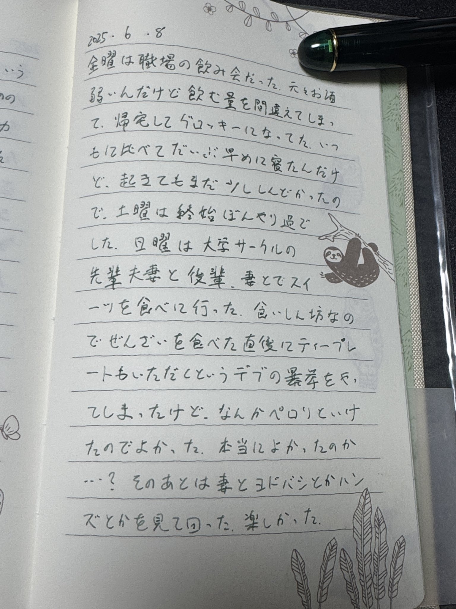 蕎麦 @minadzki@bbbdn.jp (@m_soba) / X