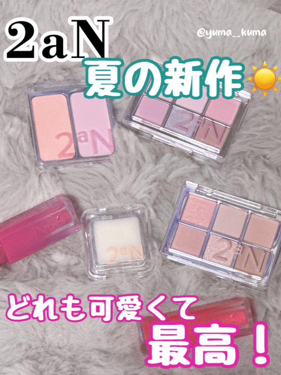 ファンデーション Yuma BAFT205_subBC.png