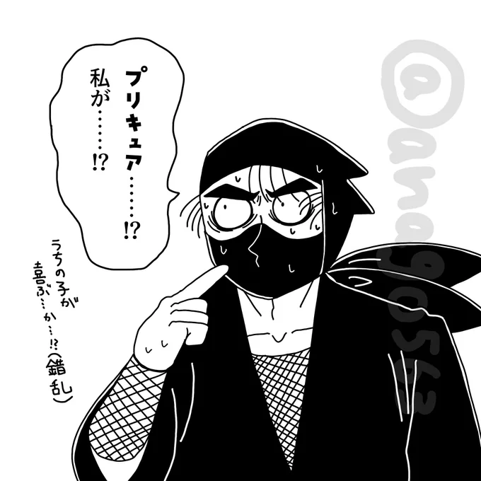 1番見たいのは貴方ですよ……(肩ポン) 