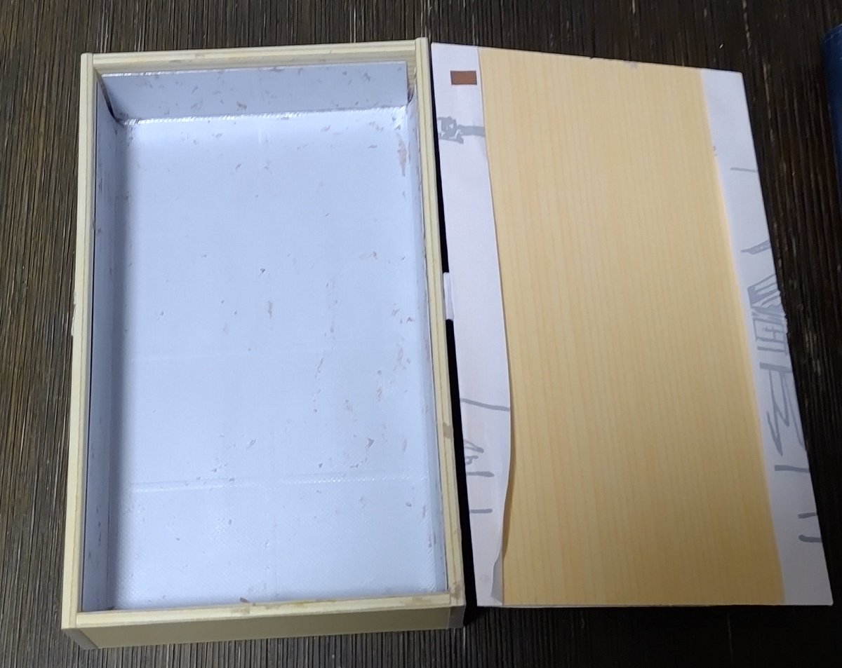 「写真に撮って（そしてツイッターにアップして）」という娘（小４）。写真は赤福餅の箱。こびりついた餅を徹底的にきれいにこそげた様子を写してほしい、と。
娘よ、それは自慢することというより恥じらうことのような気が。