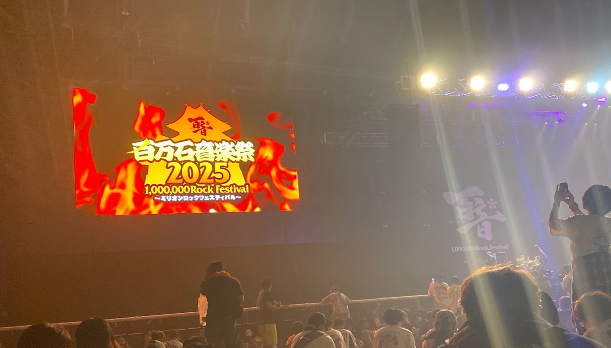 33chann's tweet photo. 楽しかったなぁ〜
テナーとフォーリミで迷って迷って途中で抜けたら彩雲最後しててそれだけが悔やまれる。つら。オーラルのTシャツ可愛すぎて買っちゃった！ライブ自体もめっちゃ良かった！10-FEETも良すぎたね。語彙力。明日からも頑張ろう。しばらく余韻で生きてこ。
#ミリオンロック https://t.co/ARQHlKDeKr