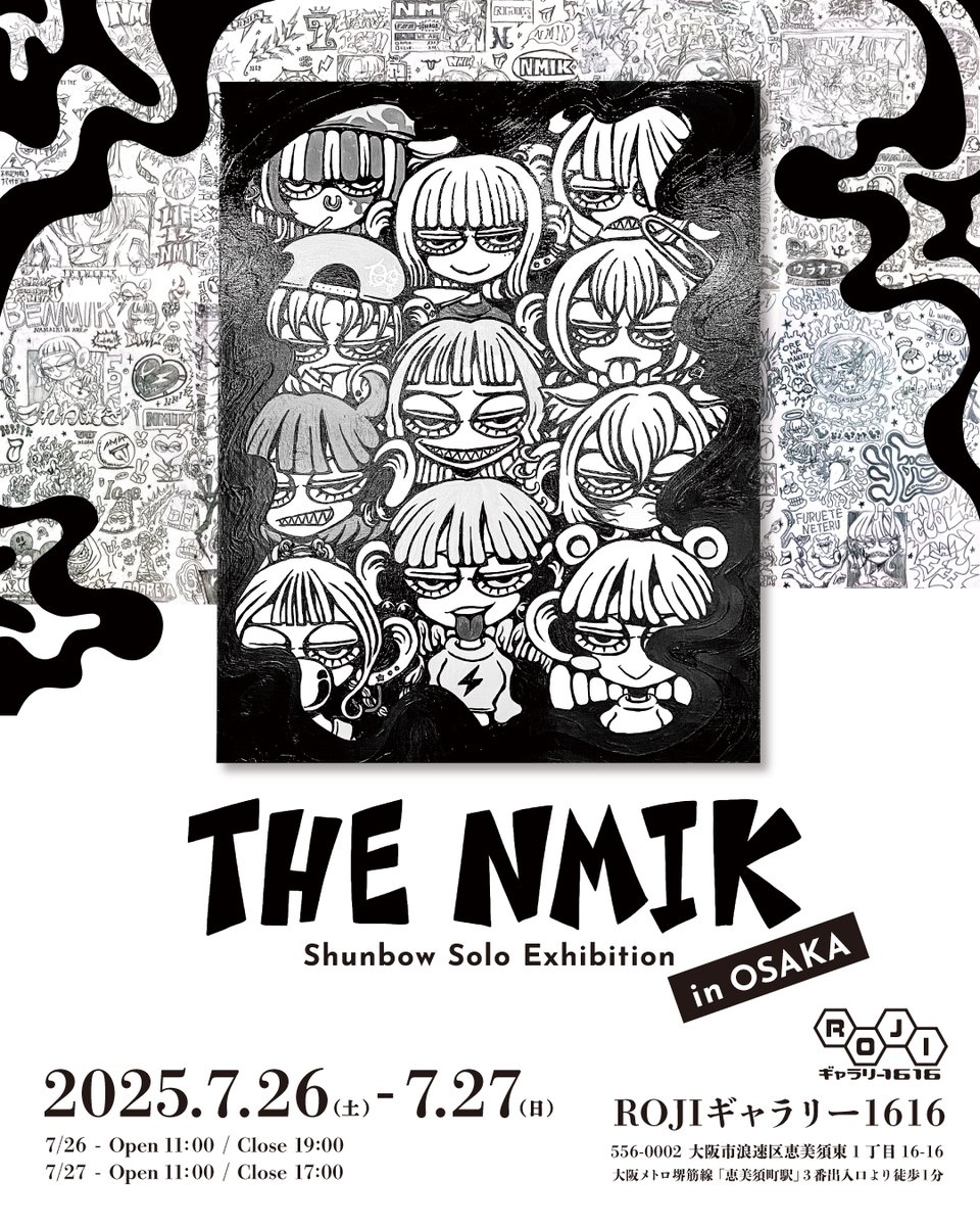 shunbow_cracker's tweet photo. Shunbow Solo Exhibition
【 THE NMIK 】in OSAKA

"ナマイキ"を詰め込んだ個展
《 THE NMIK 》を
7月末に大阪でも開催します！

ぜひ遊びに来てください⚡️
---
ROJIギャラリー1616 @1616miki_miki
大阪市浪速区恵美須東1丁目16-16

2025/7/26(土) , 7/27(日)
26日 11:00〜19:00
27日 11:00〜17:00 https://t.co/26fqabXktN