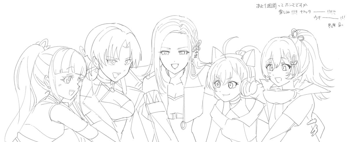 うおー　ぐおー