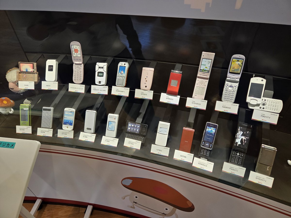 RockmanCosmo's tweet image. I visited the NTT DoCoMo History Square! On top of there being tons of keitai on display, there is a large library of DoCoMo catalogs. Some contain information about keitai games! For instance, one page discusses Virtua Fighter 4's connection to i-mode keitai. Great resources!