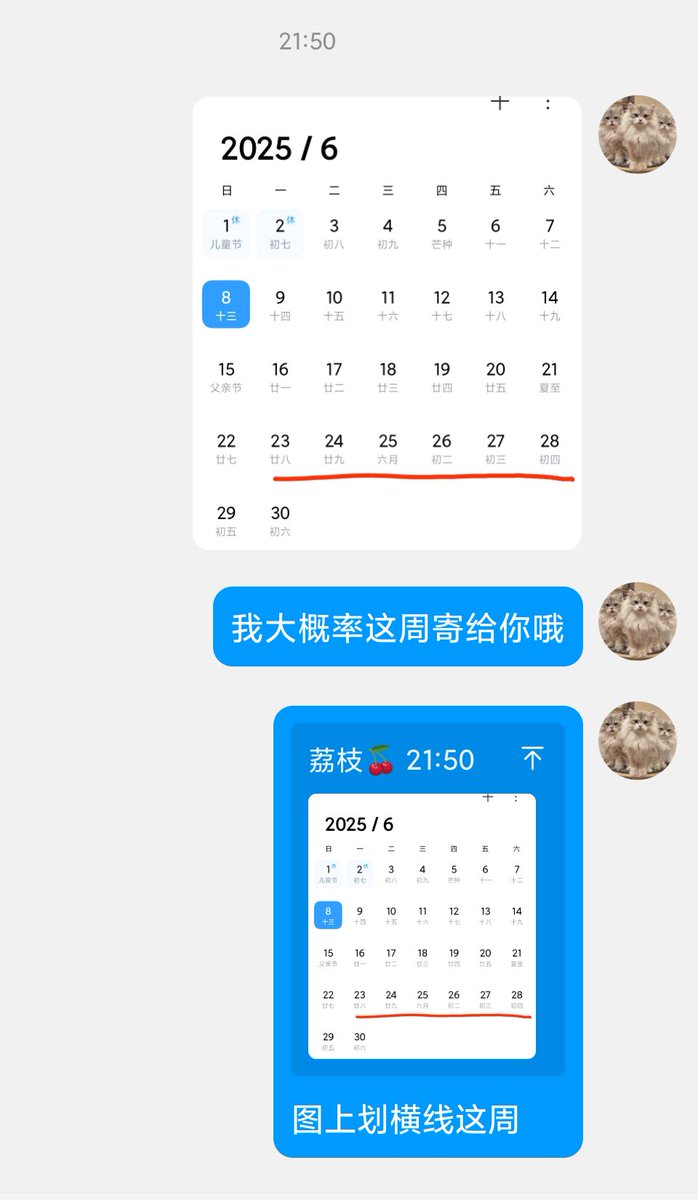 黄推福利内容 - 荔枝宝宝的精彩图片 福利姬荔枝宝宝分享的黄推图片2 - 网红私拍内容
