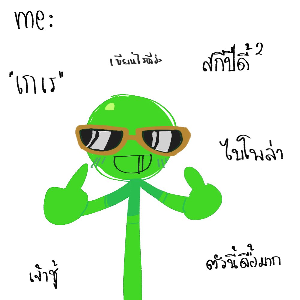 nat_16993's tweet photo. เทรนนี่ฟิน (อันนี้สวนโพ💜💚)
#purplexgreen #pureen #avm https://t.co/7UJrrCJJgy