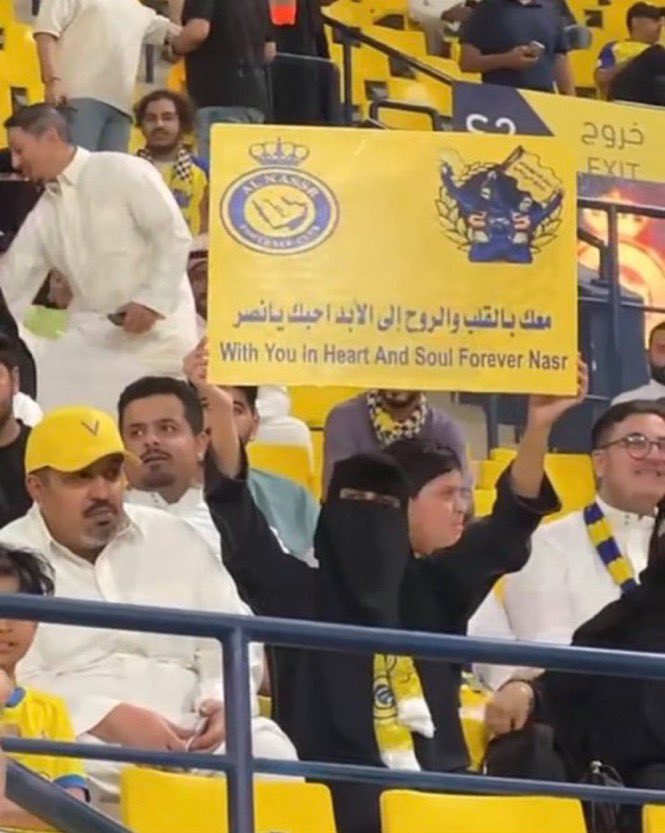 #نناشد_ولي_العهد_انقاذ_النصر