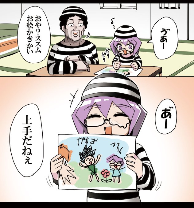 DiZ(@dizsonyasuna) さんのマンガ一覧 : リツイート順 : 39ページ目