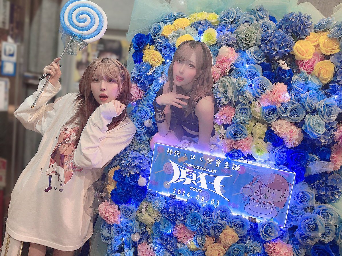 TOKYOてふてふ 神狩こはく世會 チェキ 神狩こはく世會 (@tftf_k_sekai) / X