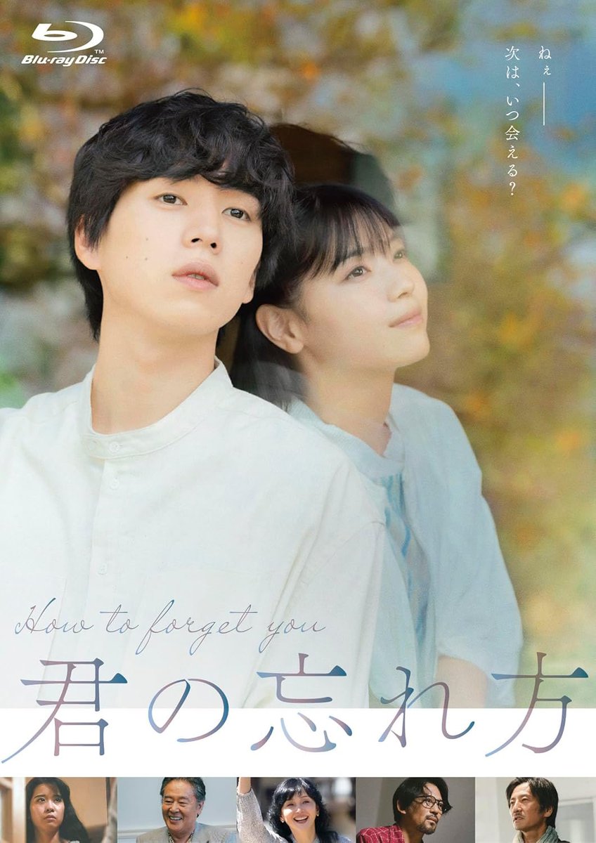 youngpharmacy21's tweet photo. #渇愛
#RabbitHouse
#君の忘れ方
#西野七瀬
#作道雄
#坂東龍汰
キャストの方とお話しする順番待ちの時にラビットハウスの方(増田さん?)と、#君の忘れ方 のお話しを聴けました。
西野七瀬さんをとても高く評価されていて、嬉しくなりました。
BD届くのが楽しみです。 https://t.co/Knc1khLDhV
