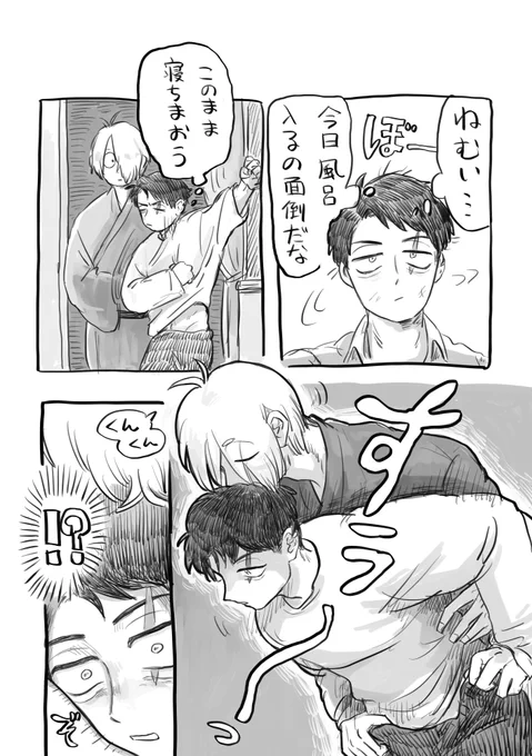 また同居長生きおじさん軸の父水 においについて… 