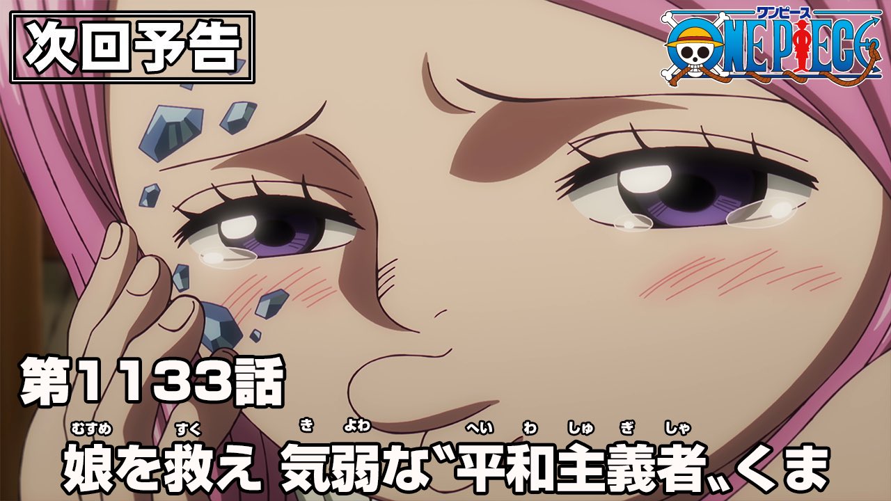 ネット限定】 ONE PIECE / 負ける気がしねぇ #20/20 少年漫画