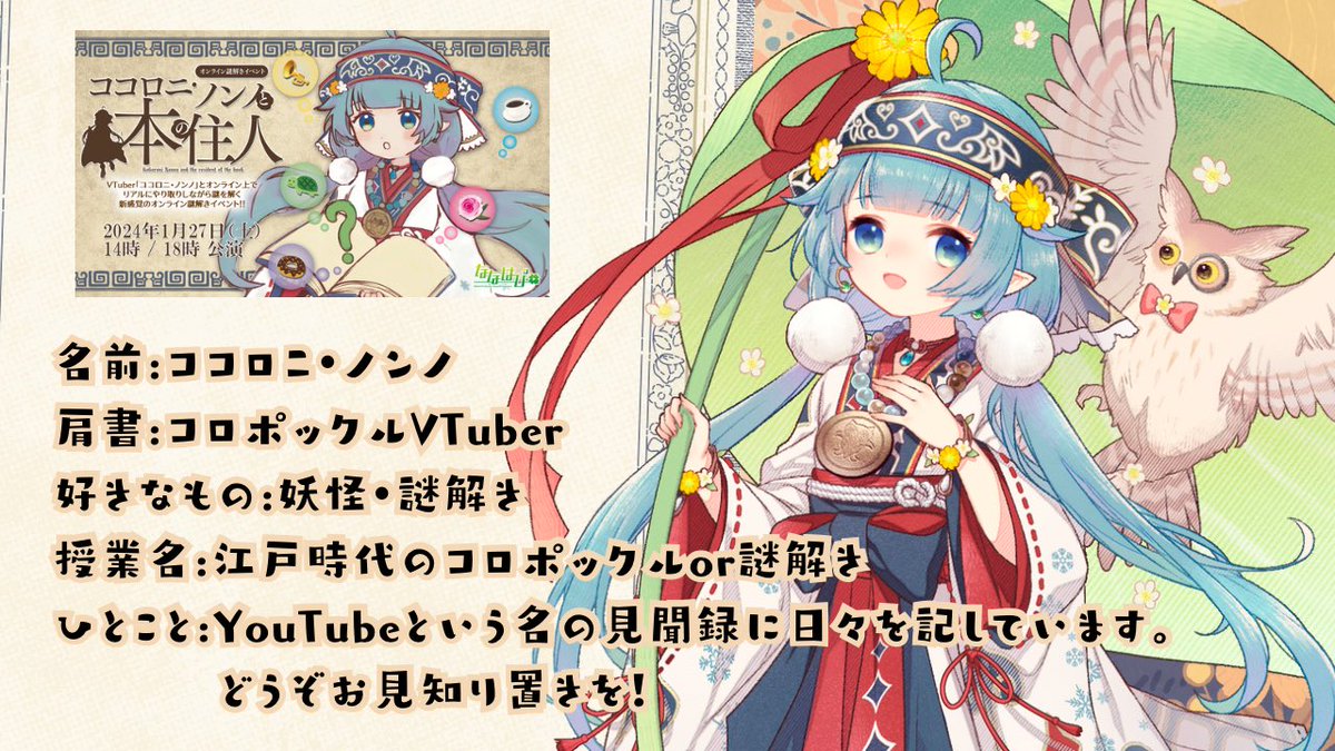 ココロニ ・ ノンノ 🈁💙 on X