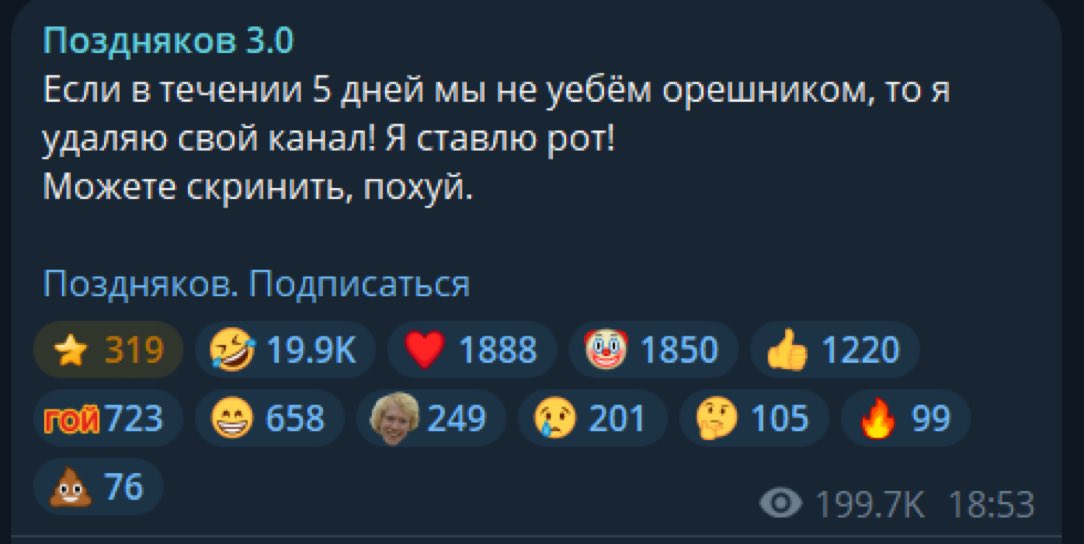 Кто знает, как там поживает рот Позднякова?… Ведь 5 дней уже прошли!