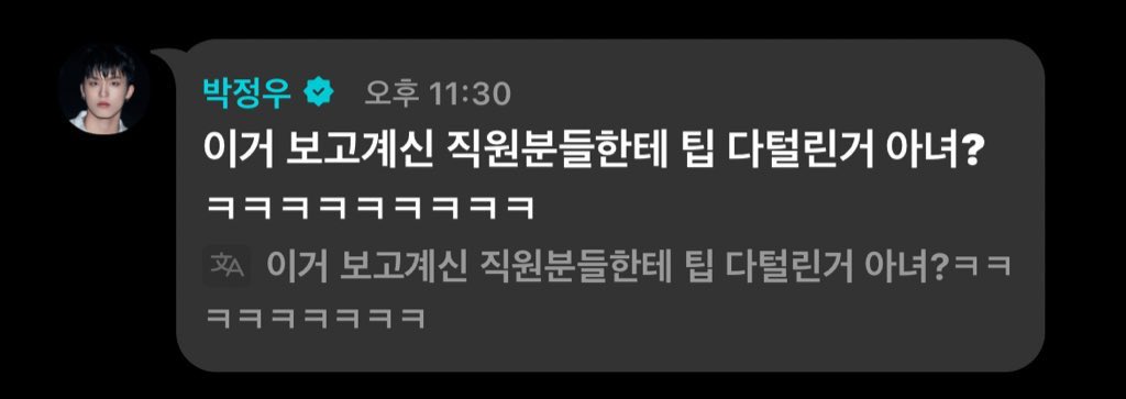 영 tweet media