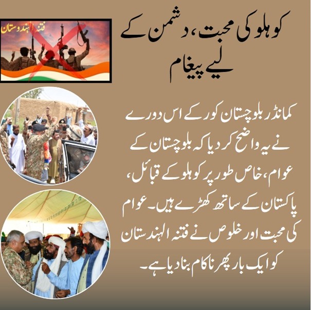 Feelingless_hun's tweet image. کوہلو کی محبت، دشمن کے لیے پیغام 
کمانڈر بلوچستان کور کے اس دورے نے یہ واضح کر دیا کہ بلوچستان کے عوام، خاص طور پر کوہلو کے قبائل، پاکستان کے ساتھ کھڑے ہیں۔ ۔
#KohluStandsWithPakistan
#BalochistanForPeace
#UnityAgainstTerror
#LoveFromKohlu
#BalochistanStrong