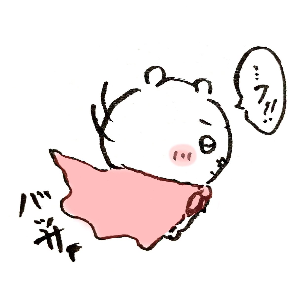 ババーン！

　ヤーッ

　…フ!!

『きゃーかっこいいー！』

#ちい虐 (1/3)