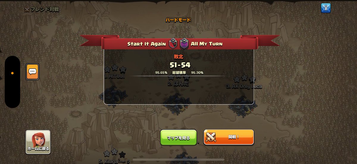 jwc 2位🥈

stats 11/16
😗😒🤬