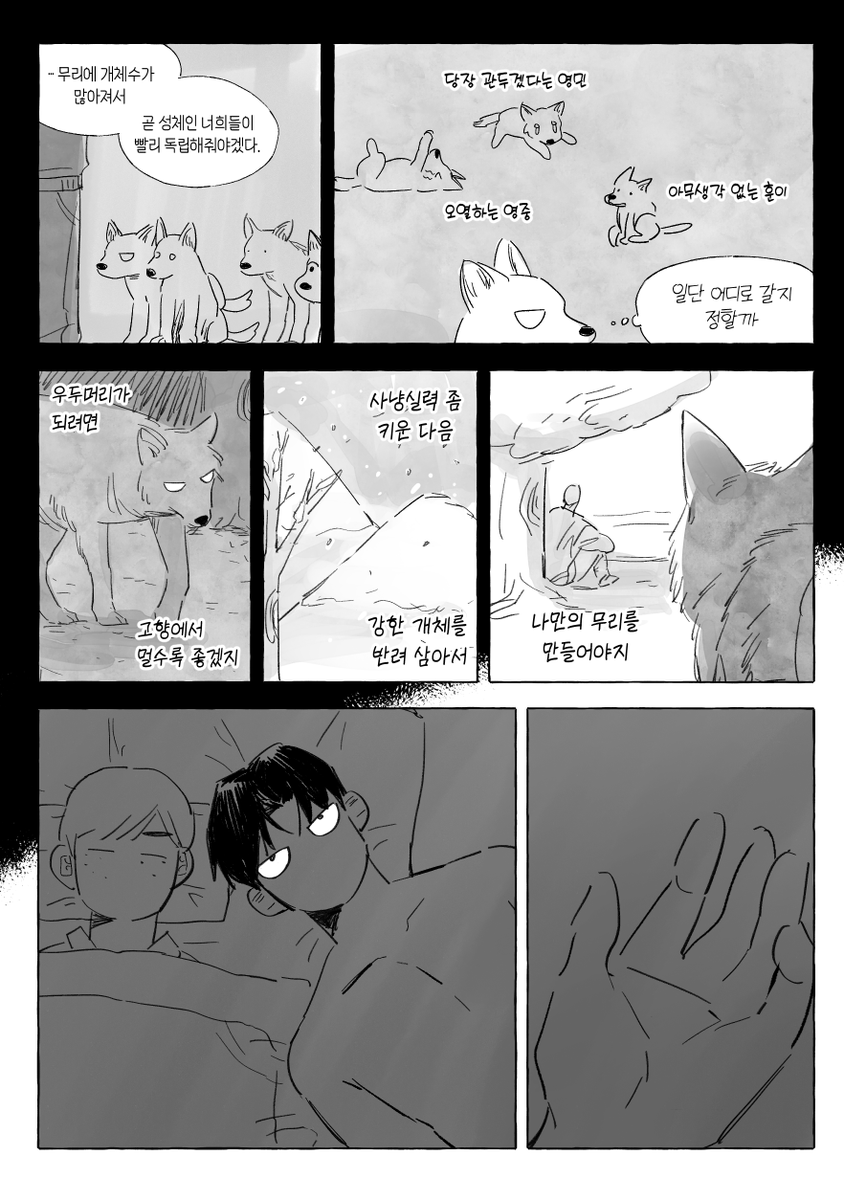 빠루 tweet media