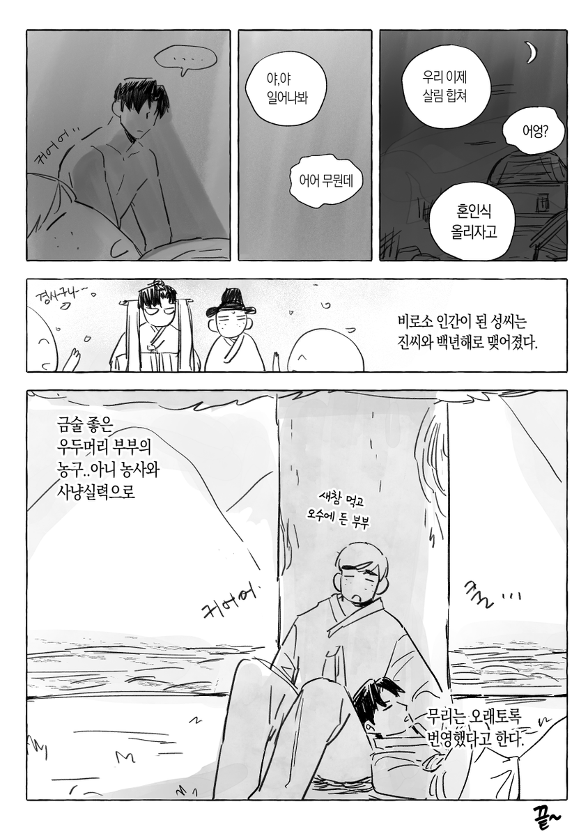 빠루 tweet media