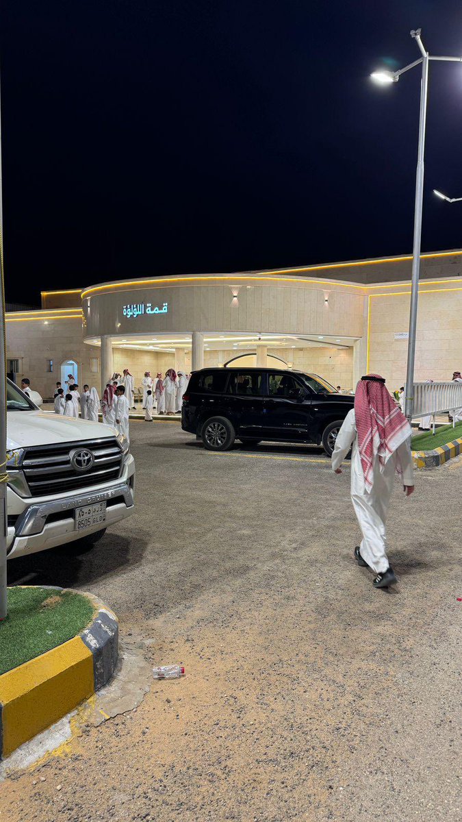 أقامت أسرة السويد إجتماعها العائلي في قاعة اللؤلؤة بمدينة بريدة بمناسبة #عيد_الأضحى_المبارك أدام الله إجتماعهم بكل خير
#بريدة